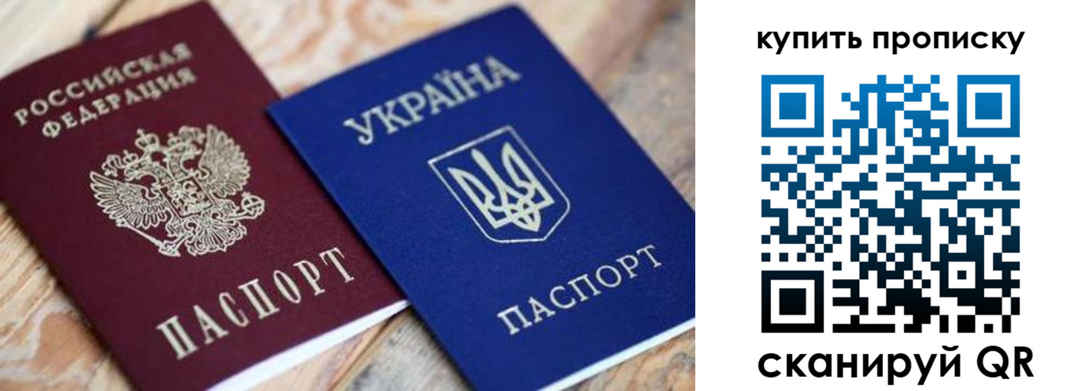временная регистрация законно в Курганинске