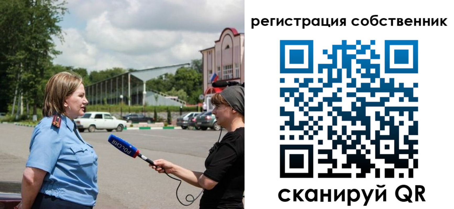 временная регистрация поиск в Курганинске