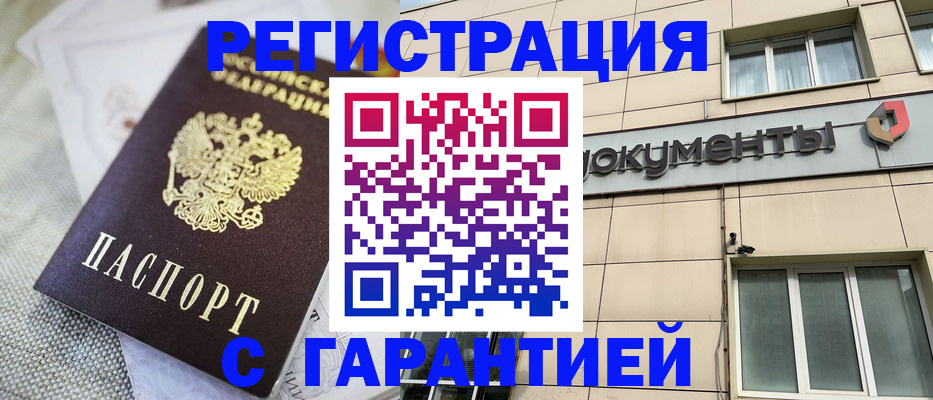 найти адрес прописки в Курганинске