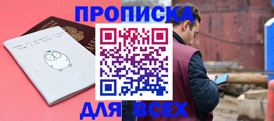 форма 3 в Курганинске