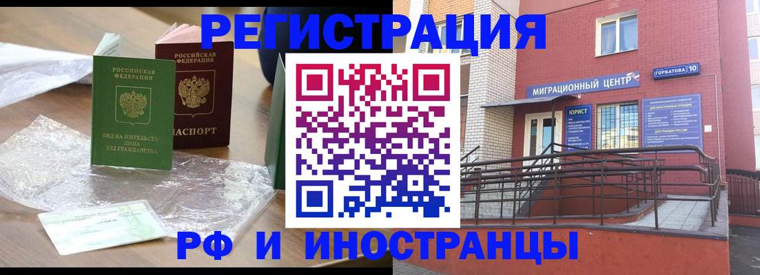 регистрация для школы в Курганинске